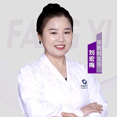 刘宏梅