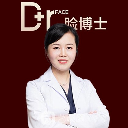 易守娟