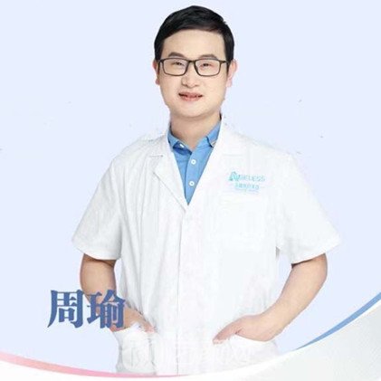 周瑜