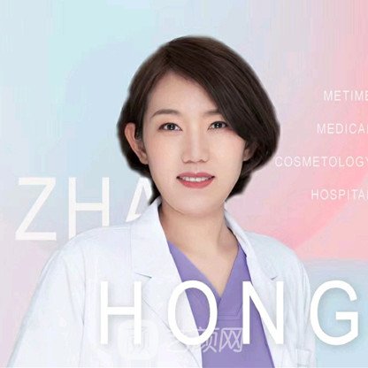 张弘