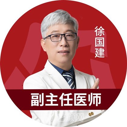 徐国建