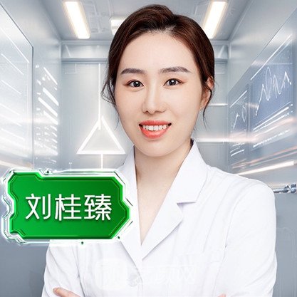 刘桂臻