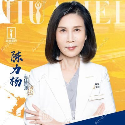 陈力扬