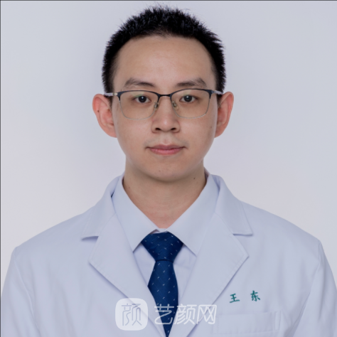 王东