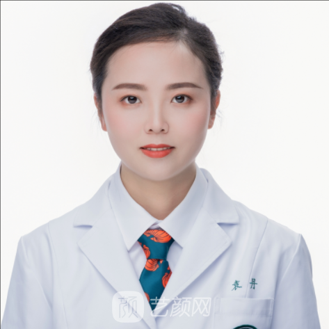 袁丹