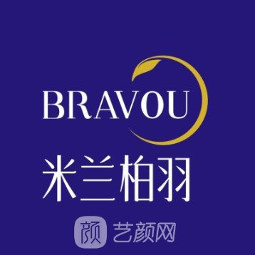 北京米兰柏羽丽都医疗美容医院