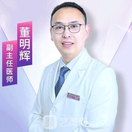 董明辉