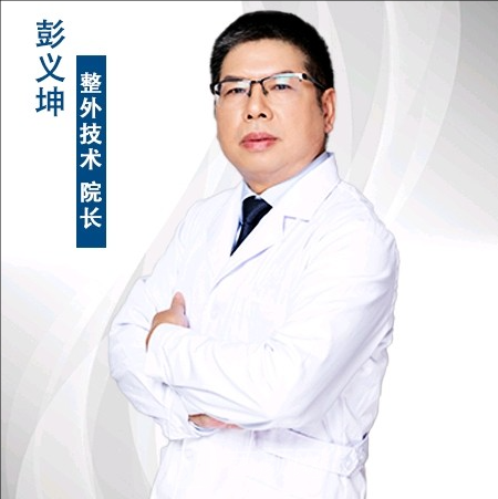 彭义坤