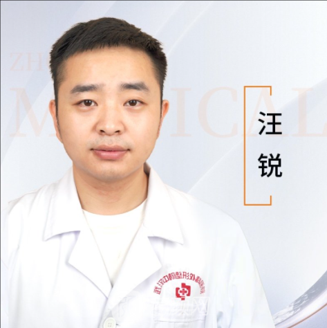 汪锐