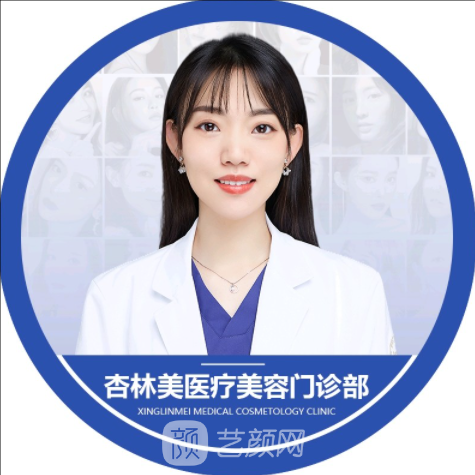 高娜