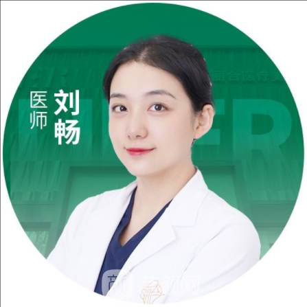 刘畅