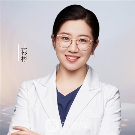 王彬彬