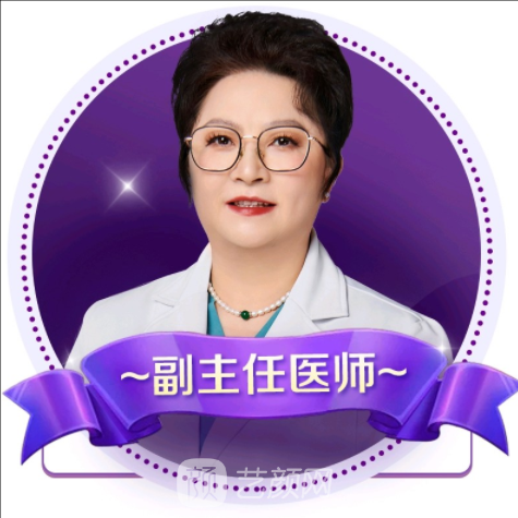 李红