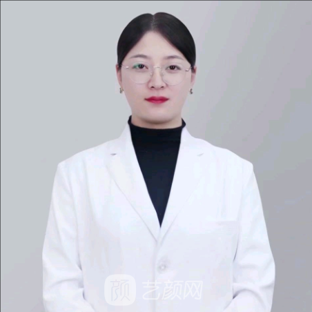 蔚洁