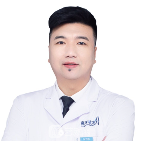 张立栋