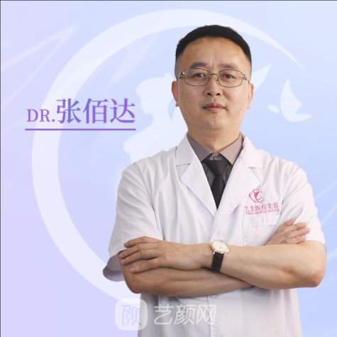 张佰达