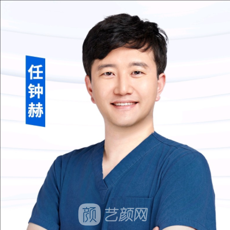 任钟赫