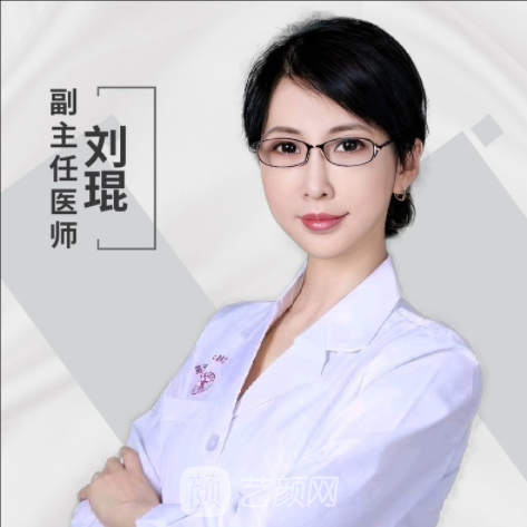 刘琨