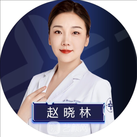 赵晓林