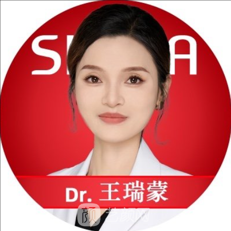 王瑞蒙