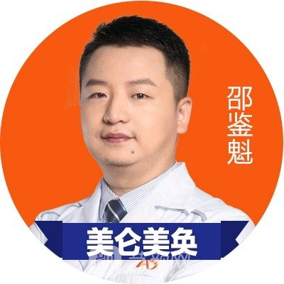 邵鉴魁