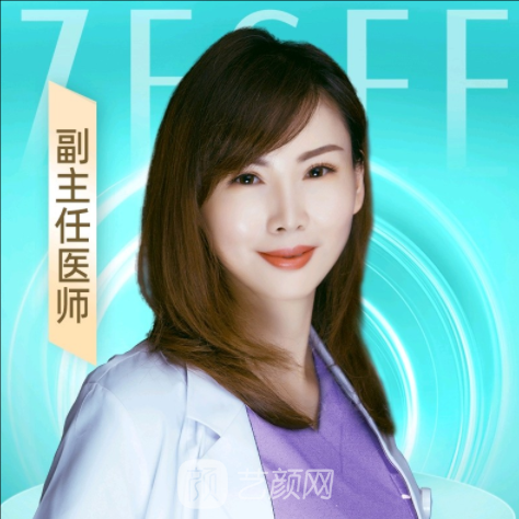 杨萍