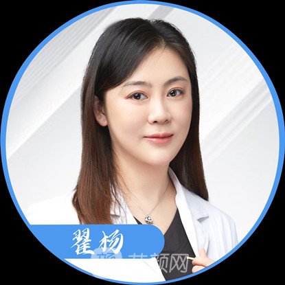 翟杨