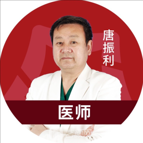 唐振利