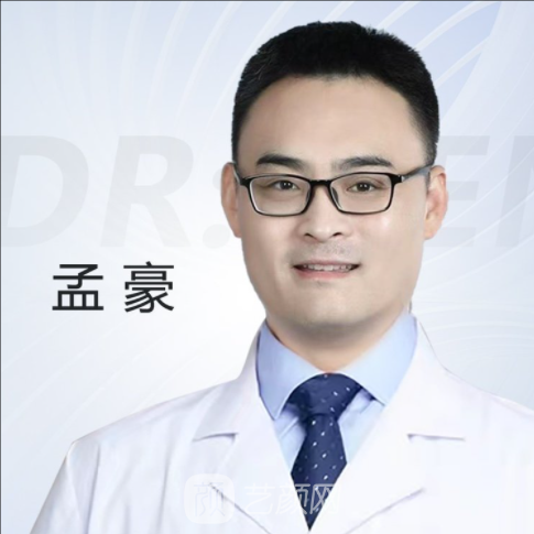 孟豪