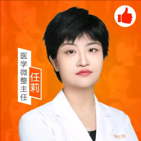 任莉