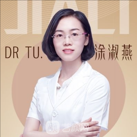 涂淑燕