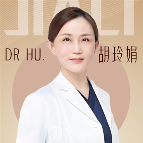 胡玲娟