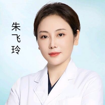 朱飞玲