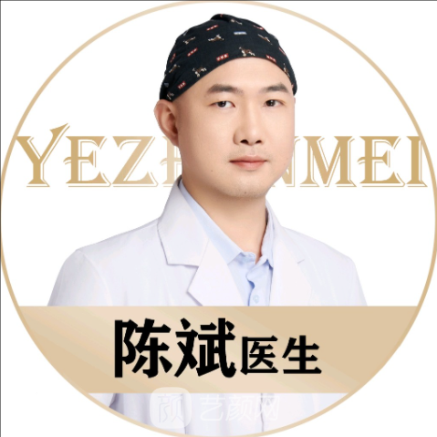 陈斌