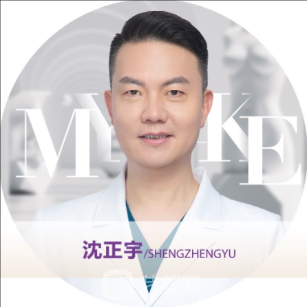 沈正宇