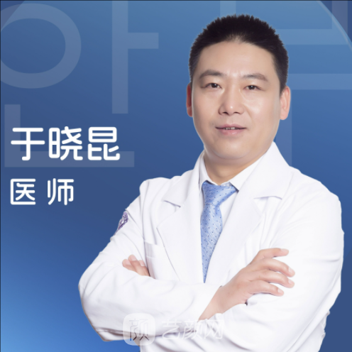 于晓昆