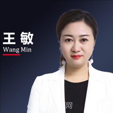 王敏