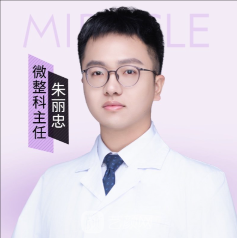 朱丽忠