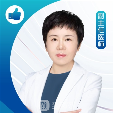 吴继芬