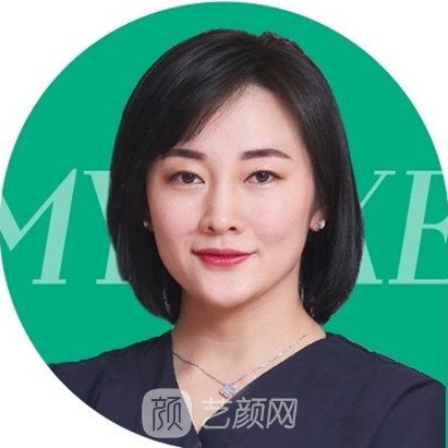 康珍