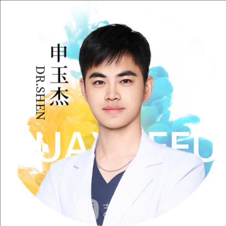 申玉杰