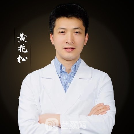 黄兆松