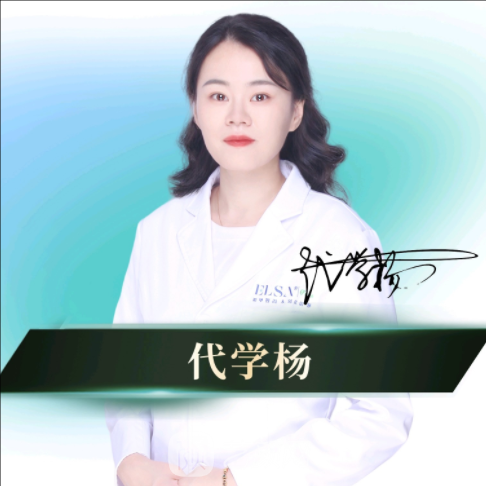 代学杨