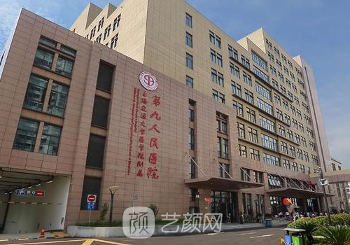 上海九院王涛医生做眼综合怎么样?形态自然美观