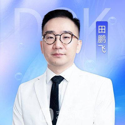 田鹏飞