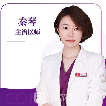 秦琴