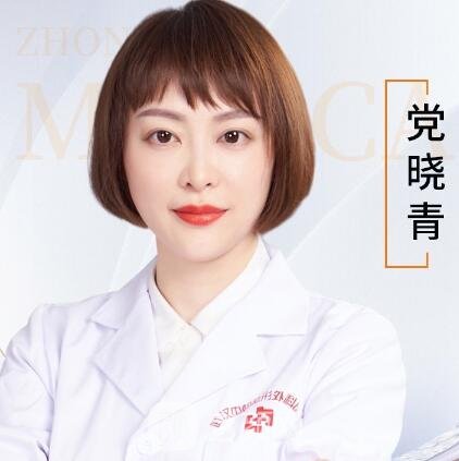 党晓青