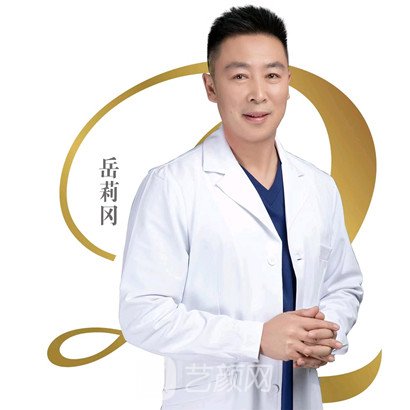 岳莉冈