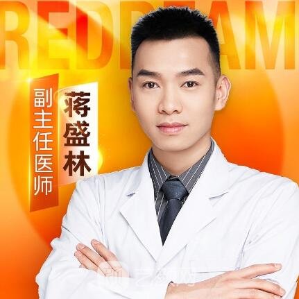蒋盛林