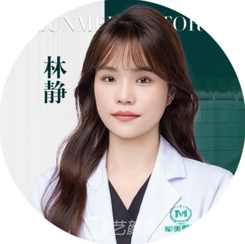 林静